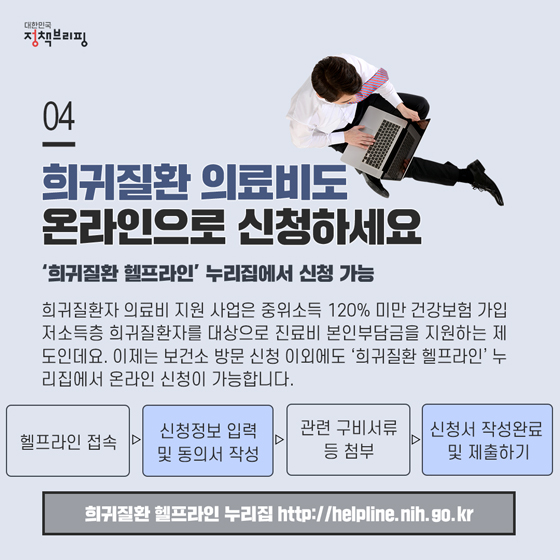 [주간정책노트] 코로나19로 인한 법률문제, 마을변호사가 함께 해결해드려요