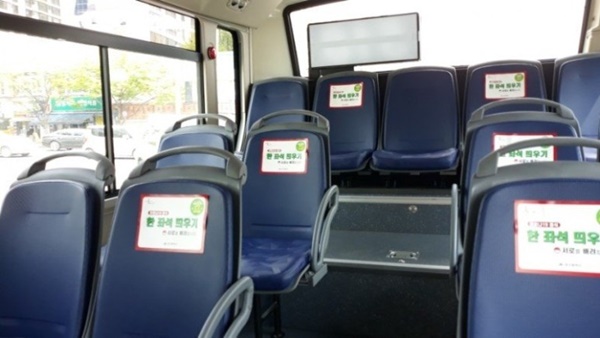 버스 안에 한 좌석 띄우기 표시가 돼있다.
