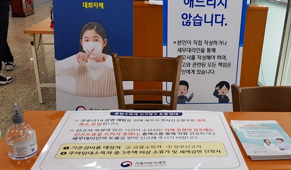 열화상카메라와 여러 문구들은 코로나19가 끝나지 않은 걸 알려줬다. 