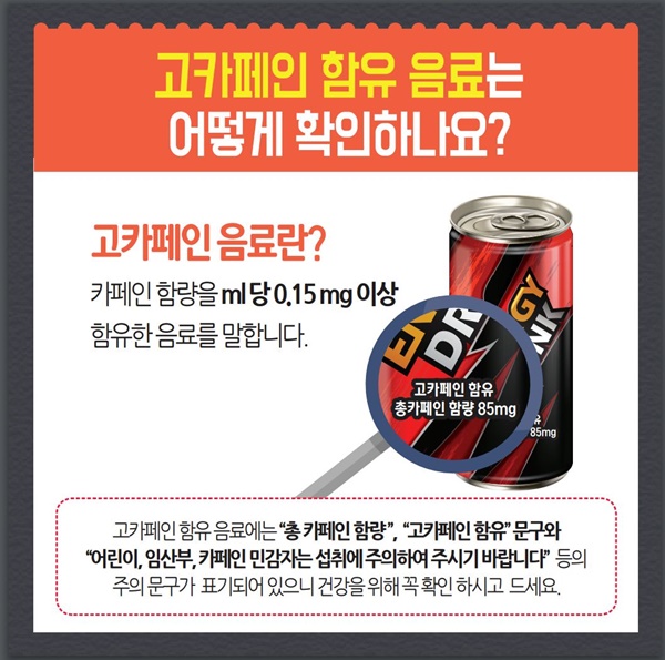 올해 어린이 식품안전보호구역에 무슨 일이? - 정책뉴스 | 뉴스 | 대한민국 정책브리핑 올해 어린이 식품안전보호구역에 무슨 일이?