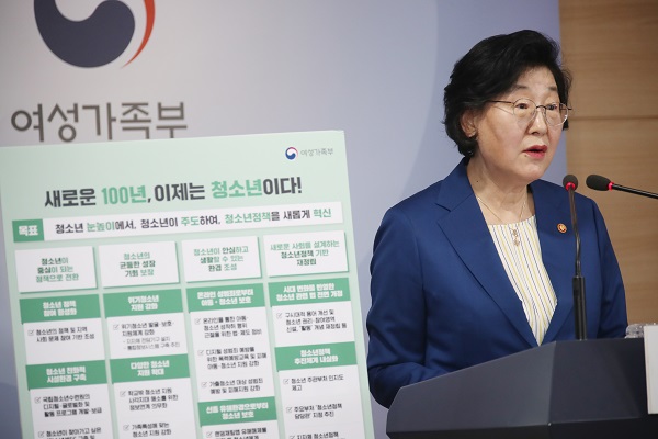 이정옥 여성가족부 장관이 11일 정부서울청사에서 포용국가 청소년 정책 추진 방향을 발표하고 있다.