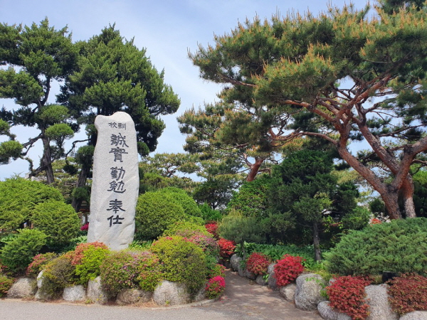 스승의 날을 맞아 다시 찾은 학교.