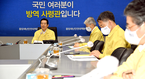 정세균 국무총리가 13일 정부서울청사에서 열린 중앙재난안전대책본부 회의를 주재하고 있다.