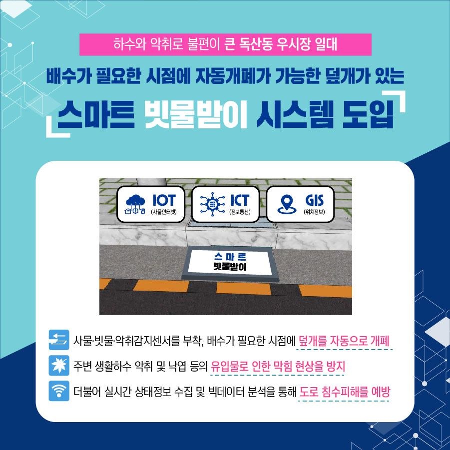 집만 공유? 주차장도 공유한다!