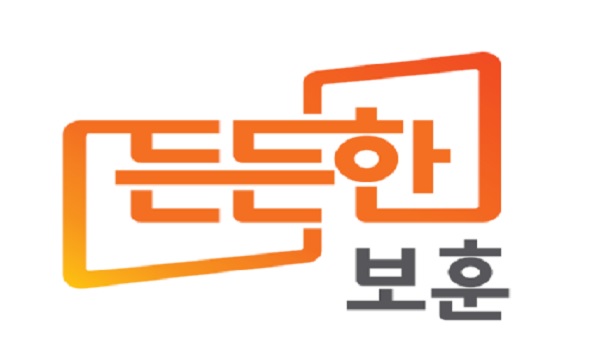 국가보훈처 정책브랜드‘든든한 보훈’이미지