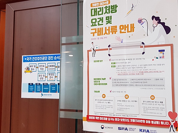병원에서 생전 처음 검사를 받았고 걱정했던 점이 해결됐다.
