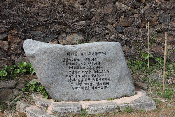 영랑 김윤식이 살며 시를 지었던 생가 곳곳에는 시비가 세워져 있다. (사진=저작권자(c) 연합뉴스, 무단 전재-재배포 금지) 