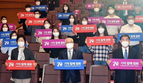 14일 서울 용산구 전쟁기념관에서 열린 '6·25전쟁 70주년 국민 서포터즈 발대식'에서 참가자들이 '기억 함께 평화'라고 적힌 손팻말을 들고 구호를 외치고 있다. (저작권자(c) 연합뉴스, 무단 전재-재배포 금지) 