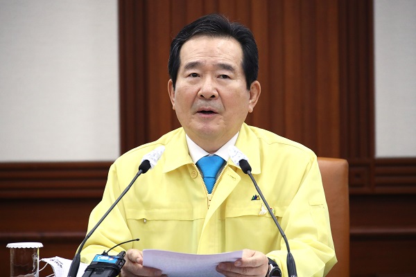 정세균 국무총리가 5일 오전 정부서울청사에서 신종 코로나바이러스 감염증(코로나19) 대응 중앙재난안전대책본부 회의를 주재하고 있다.(사진=저작권자(c) 연합뉴스, 무단 전재-재배포 금지)