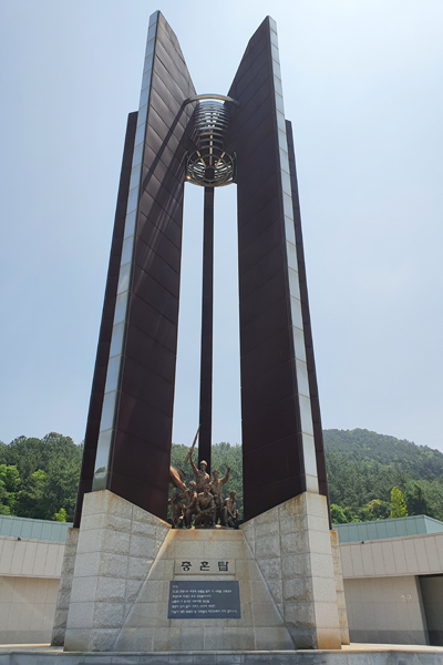 밀양 충혼탑은 타국 침입으로부터 우리의 자주성을 지키고 평화를 얻기 위해 희생할 수밖에 없었던 6·25전쟁의 희생자를 기리기 위해 세워진 탑이다.