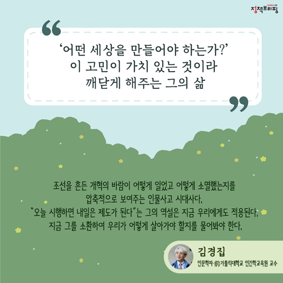 [6월의 독서산책] 초여름의 길목에서 추천하는 책 