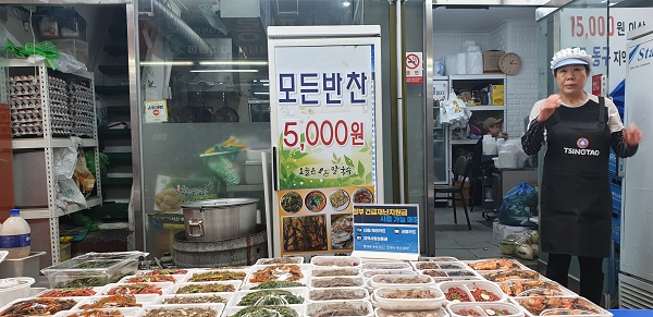 ㅇ