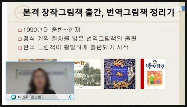 세 번째 수업을 들으면서는 프로그램을 능숙하게 다룰 수 있게 됐다.