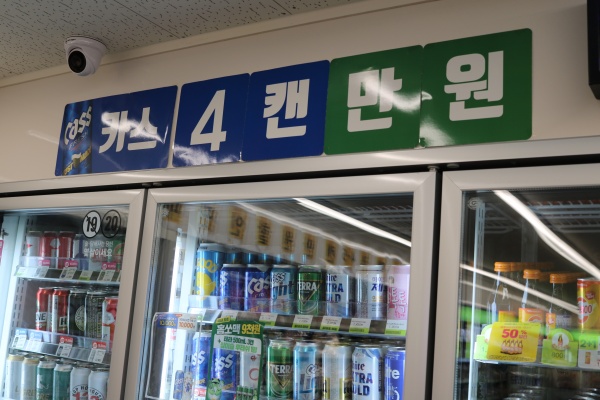 국산 맥주 할인 행사 모습.