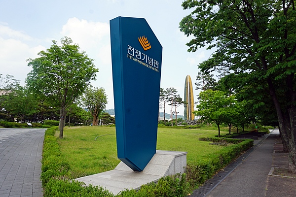 서울에서 전쟁의 숨결을 고스란히 느낄 수 있는 곳. 전쟁기념관을 찾았다.