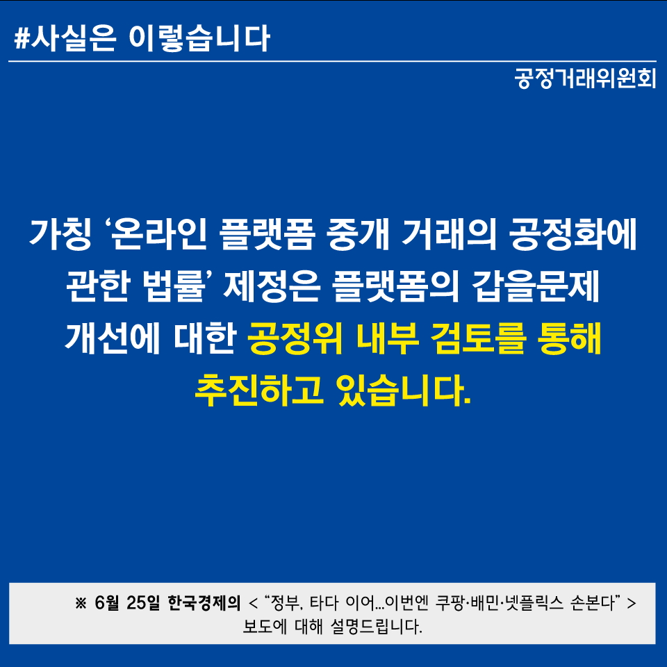 200625_한국경제 기사 관련 디지털콘텐츠(1).jpg