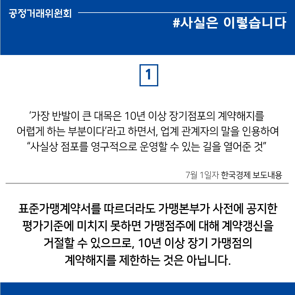 0701_한국경제 보도 관련 디지털콘텐츠 제작(2).jpg