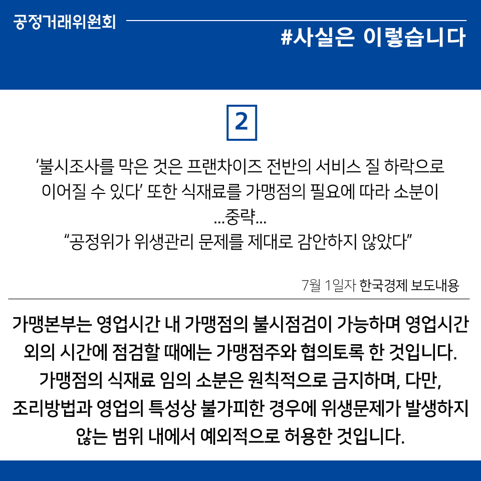 0701_한국경제 보도 관련 디지털콘텐츠 제작(3).jpg