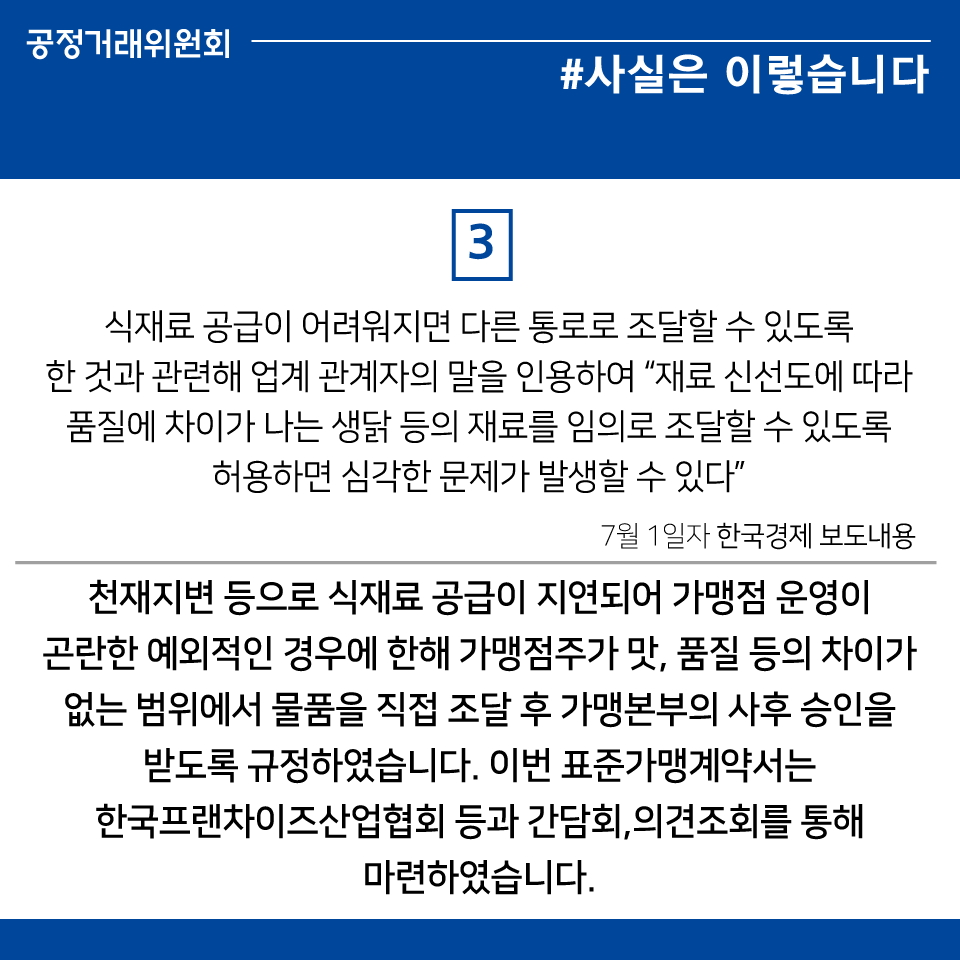 0701_한국경제 보도 관련 디지털콘텐츠 제작(4).jpg