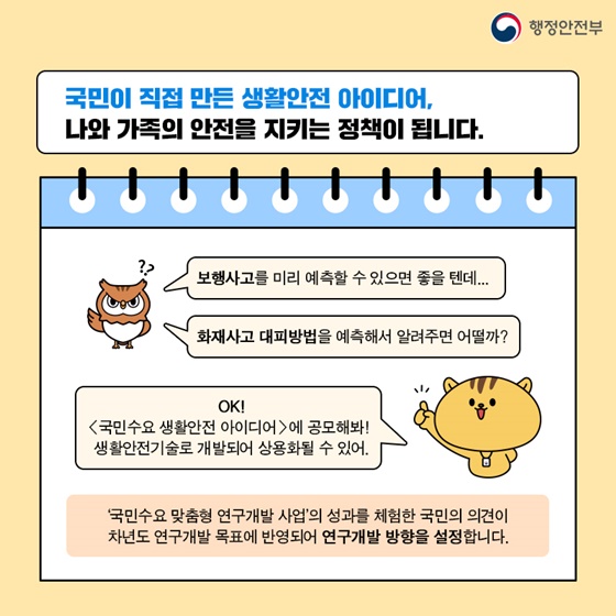 2020년 하반기부터 이렇게 달라집니다