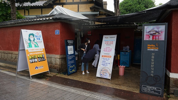 ‘장군의 아들’, ‘타짜’ 등이 촬영된 신흥동 일본식 가옥, 여행자들이 몰리는 장소로 거리두기와 사진을 찍을 때도 마스크를 벗지 못하게 하는 등, 철저한 방역이 이루어지고 있다.