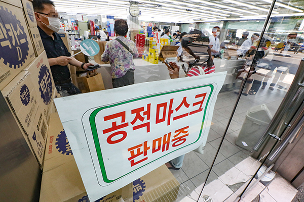 지난 6월 16일 서울 종로구의 한 약국에 공적 마스크 판매 안내문이 붙어있다. (사진=저작권자(c) 연합뉴스, 무단 전재-재배포 금지)