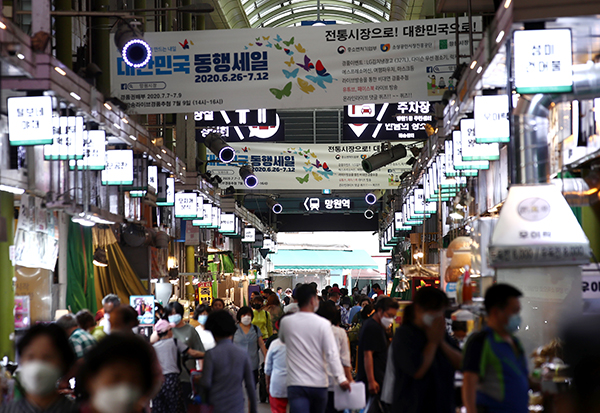 30일 서울 마포구 망원시장에 ‘대한민국 동행세일’ 현수막이 걸려 있다.(사진=저작권자(c) 연합뉴스, 무단 전재-재배포 금지) 