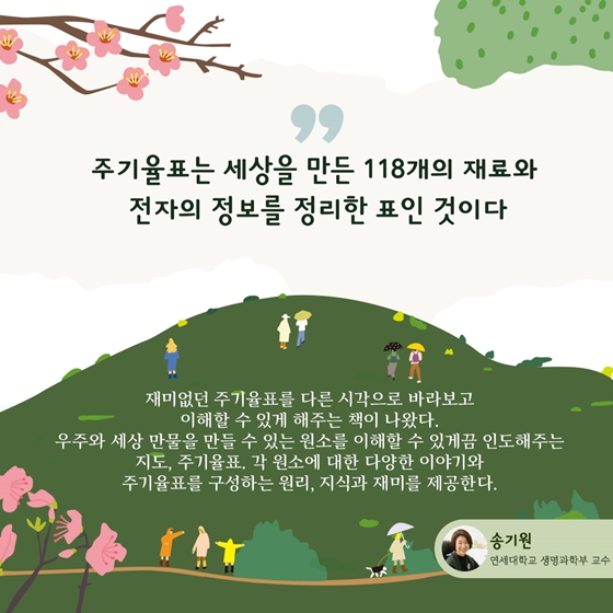 [독서산책] 완벽한 휴가를 위한 7권의 책