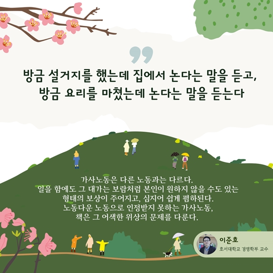 [독서산책] 완벽한 휴가를 위한 7권의 책