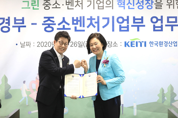 지난달 26일 한국환경산업기술원에서 그린 벤처 육성을 위한 중기부-환경부 업무협약식이 체결됐다.(사진=중소벤처기업부)