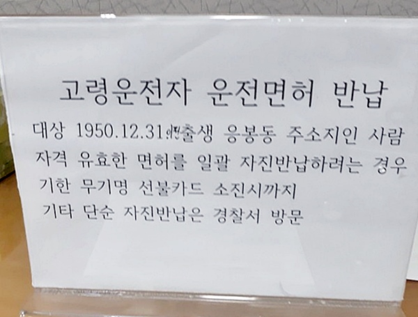 이 아래 신청서가 놓여 있었다. 