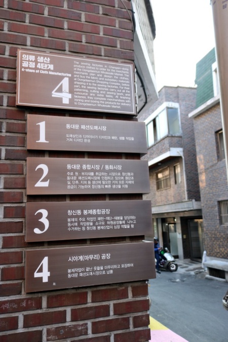 마을 전체가 도시재생으로 가꾸어졌다.