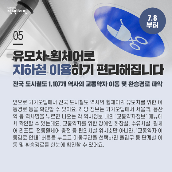 [주간정책노트] 연1.5% 초저금리 ‘근로자 생활안정자금 융자’ 한도 인상