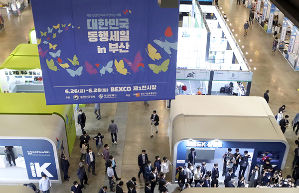지난 6월 26일 부산 해운대구 벡스코에서 ‘대한민국 동행세일 & 부산 브랜드페스타’가 열리고 있다. 이 행사는 코로나19로 침체한 지역 경제를 살리기 위해 정부, 지자체, 민간 부문이 손잡고 대한민국 동행세일에 부산지역 상품판매와 관광 등 콘텐츠를 결합한 것이다. (사진=저작권자(c) 연합뉴스, 무단 전재-재배포 금지)