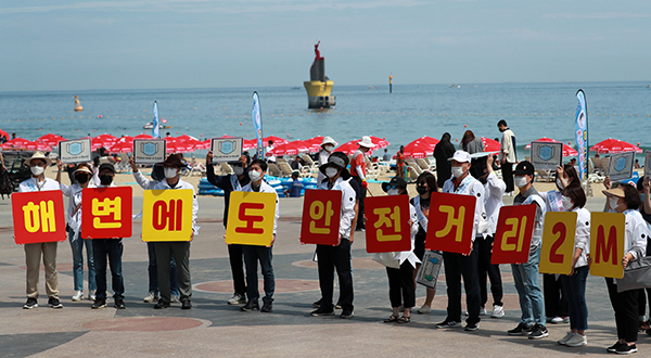 5일 오후 부산 해운대구 해운대해수욕장에서 부산시와 해운대구 관계자들이 코로나19 거리 두기 캠페인을 벌이고 있다. (사진=저작권자(c) 연합뉴스, 무단 전재-재배포 금지)