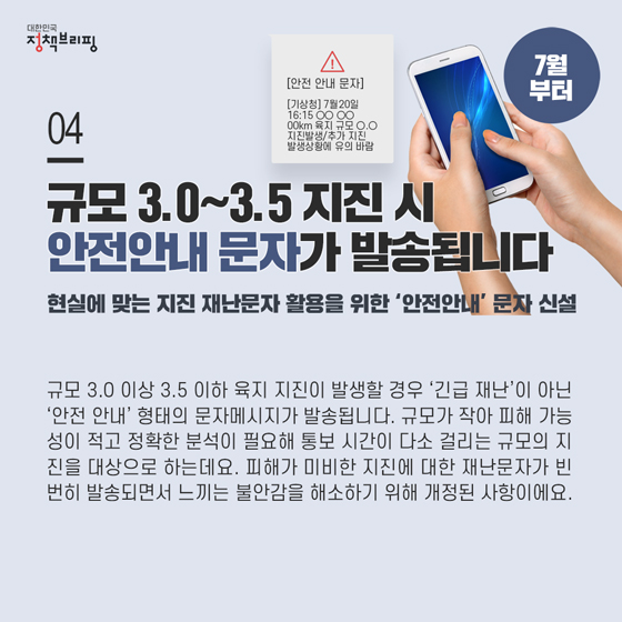 [주간정책노트] 교통비 최대 30% 할인해주는 광역알뜰교통카드, 서울시 전역으로 확대됩니다