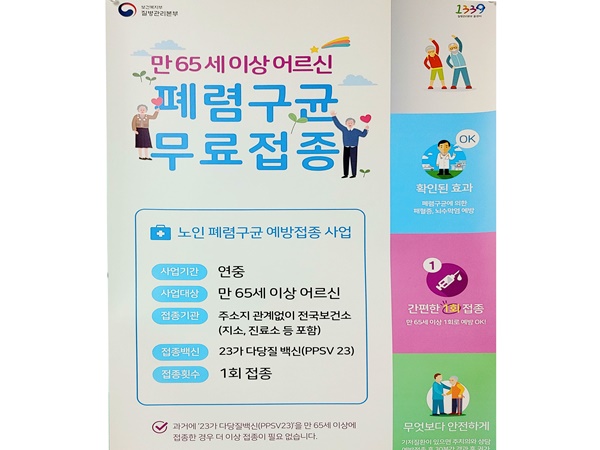 질병관리본부 1339.(출처=보건복지부)