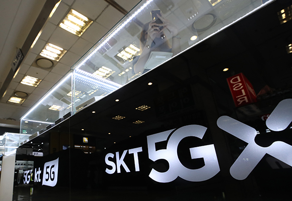 5G 융합서비스 발굴 사업 본격화…2022년까지 1200억원 투입