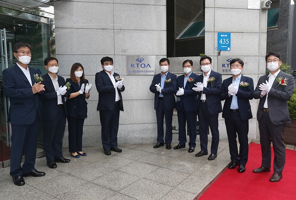 원스톱 전환서비스 관리센터 현판식이 27일 서울 강남 한국통신사업자연합회(KTOA)에서 진행하고 있다. 왼쪽부터 정완용 KTOA 부회장, 김재철 방통위 이용자정책국장, 옥경영 숙명여대 교수, 한상혁 방송통신위원장, KT 이승용 실장, LGU+ 박형일 CRO, SKT 하성호 부문장, SKB 조영훈 그룹장, KT SkyLife 홍기섭 부사장.(사진=방통위)