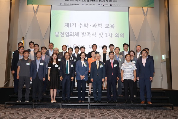 교육부와 과학기술정보통신부가 29일 오후 서울 용산구 드래곤시티호텔 한라홀에서 ‘제1기 수학 과학 교육 발전협의체 발족식’ 을 개최했다. 유은혜 교육부 장관(부총리)과 최기영 과학기술정보통신부 장관이 참석자들과 기념촬영 하고 있다.(사진=과기정통부)