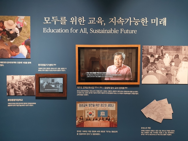 지난 70년 동안 눈부신 발전을 이룩한 우리나라는 이제 유네스코의 당당한 파트너로서 국제협력을 통해 평화를 심고 세계를 품는 일에 앞장서고 있다.