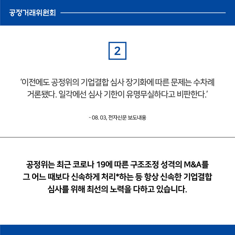 전자신문 보도 관련 디지털콘텐츠(3).jpg