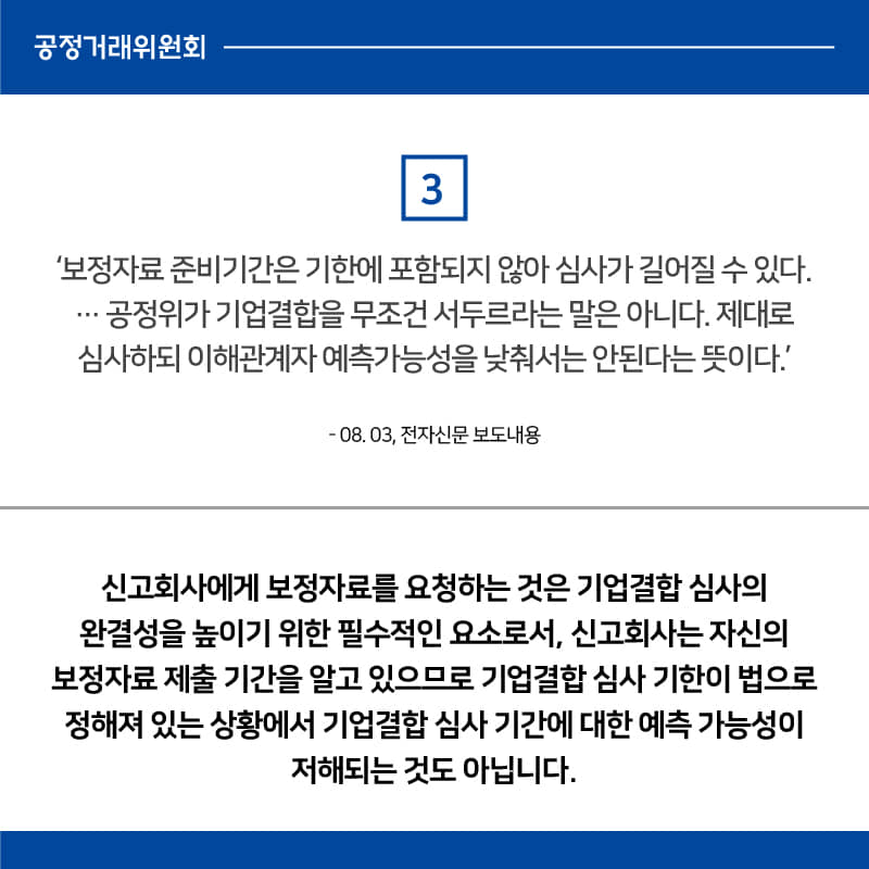 전자신문 보도 관련 디지털콘텐츠(4).jpg