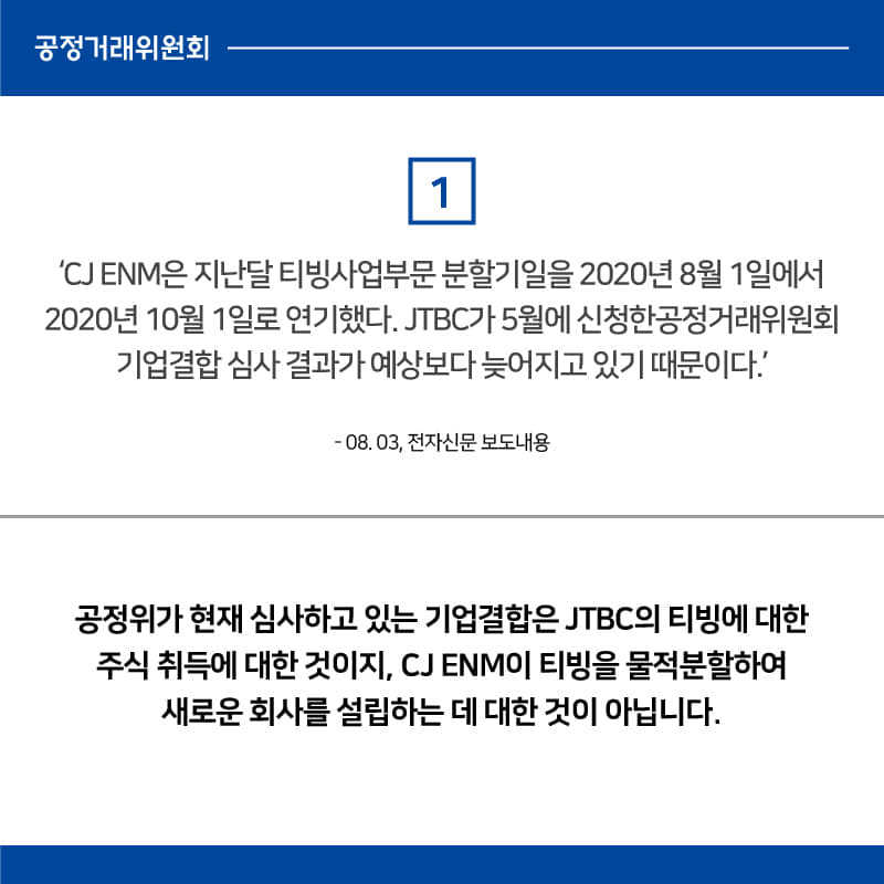 전자신문 보도 관련 디지털콘텐츠(2).jpg