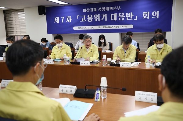 이재갑 고용노동부 장관이 7일 오전 서울 경제사회노동위원회 대회의실에서 열린 고용위기 대응반 회의에서 발언하고 있다. (저작권자(c) 연합뉴스, 무단 전재-재배포 금지) 