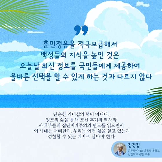 색다른 휴가를 보내고 싶다면? 8월의 독서산책