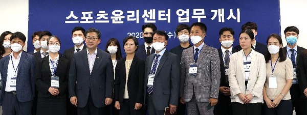 박양우 문화체육관광부 장관이 5일 업무 개시에 들어간 서울 서대문구 스포츠윤리센터를 방문해 이숙진 이사장을 비롯한 직원들과 기념촬영을 하고 있다.