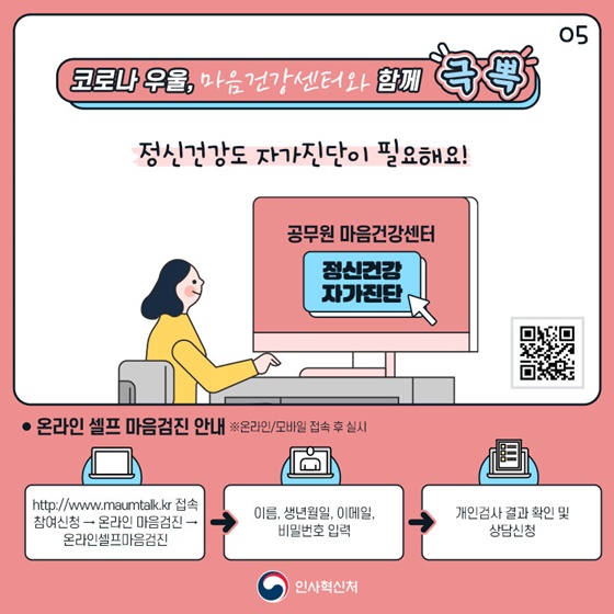 하루종일 고생하는 허리의 밸런스를 찾아서!