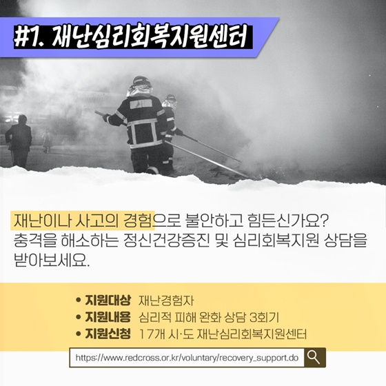 마음 건강 챙겨주는 정책.ZIP