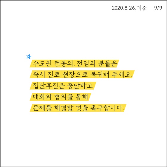 지역 환자를 위한 정부의 생각